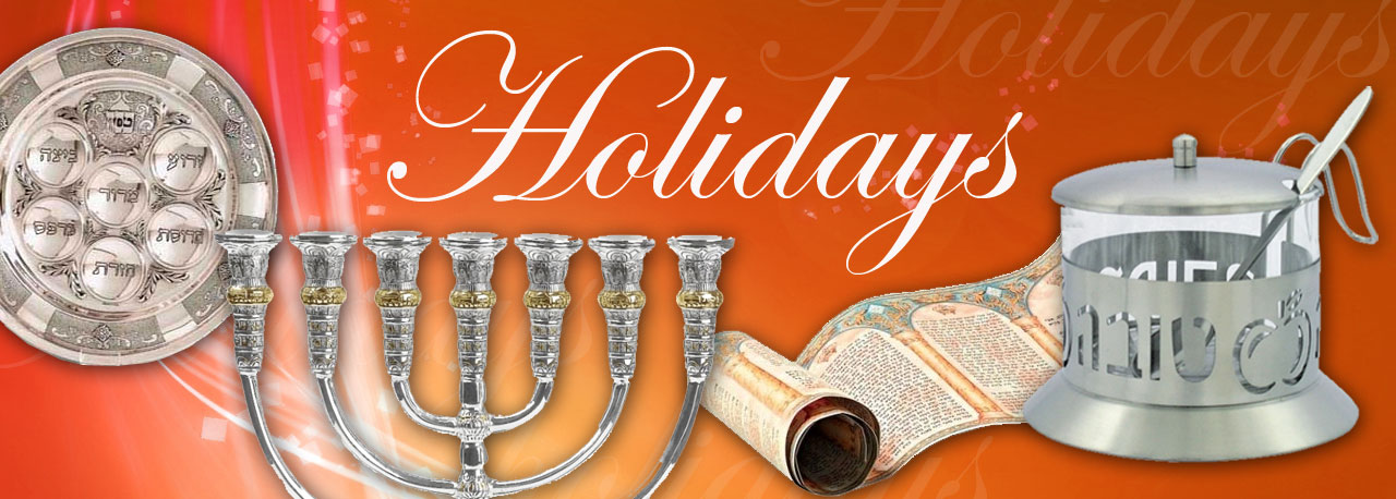 Jewish Holiday Gifts