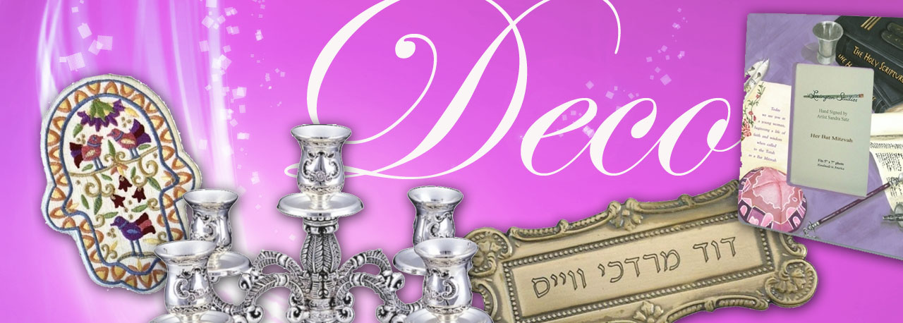 Jewish Decor Gifts